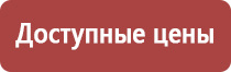 перга для спортсменов